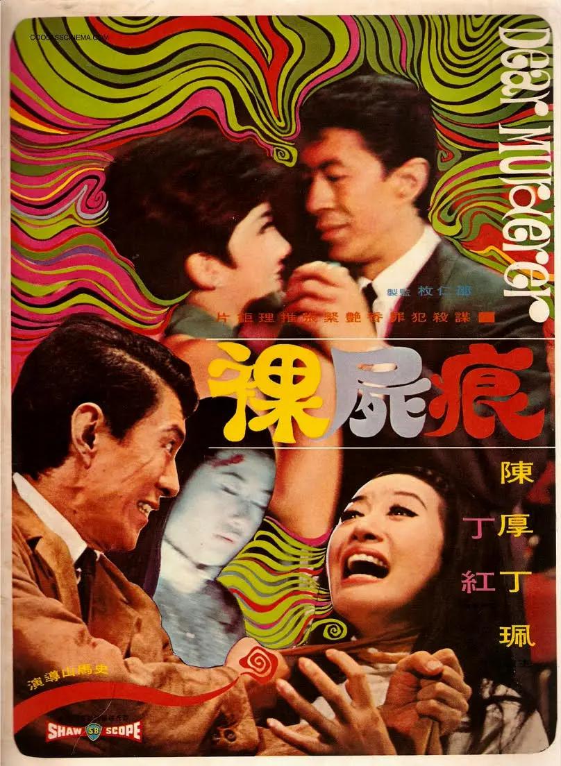 精品综合久久久久久88