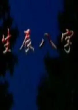 亚洲一级免费在线免费视频_大伊香蕉精品视频在线野外_国产亚洲欧美在线观看一区_国产亚洲欧美在线专区 - 国产剧在线视频观看