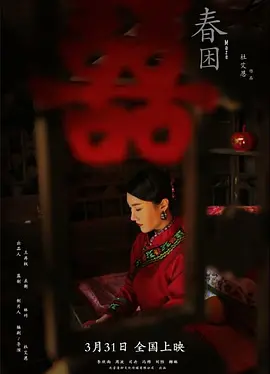 日韩生活片老棚户区