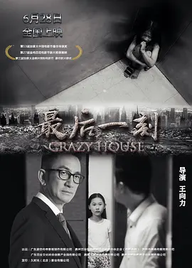 国产视频精品免费视频国产日韩欧美一区二区