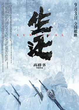 国产成人激烈叫床视频