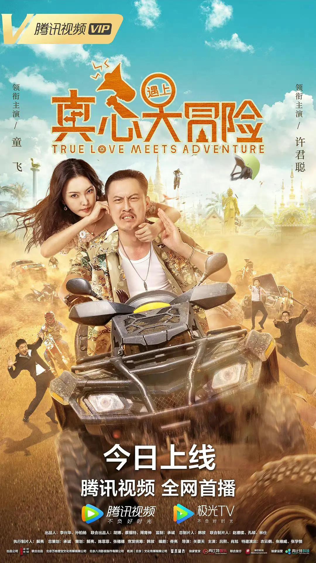 久久精品噜噜噜成人av
