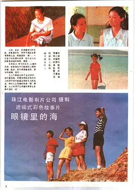 亚洲成人综合网