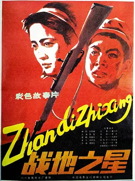 欧美日韩国产精品自在自线