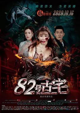 欧美亚洲国产成人综合