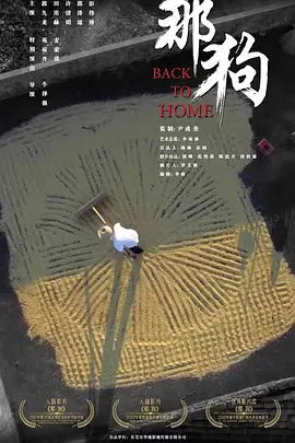 中文字幕在线免费看线人