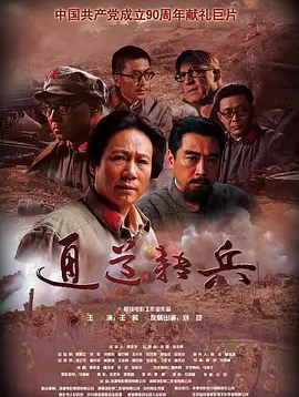 大香伊蕉日本一区二区免费看