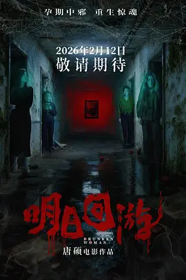 午夜福利伦伦电影理论片A片巧巧