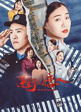 国产黄片无马赛克在线观看