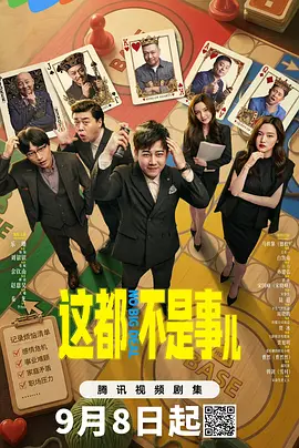 颜色程度十颗星的美片-日语中字全集在线观看