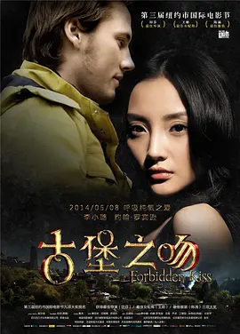 插烂你的逼-最近国语高清视频播放