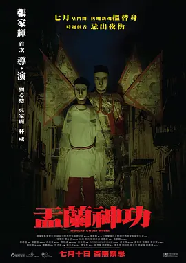 亚洲国产香蕉碰碰人人_国产精品乱码一区二区三区_久久国产精品二国产精品_精品国产一区二区三区香蕉 - 蓝光视频大全