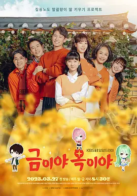 高压监狱3满天星美版