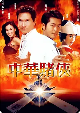 2020AV天堂