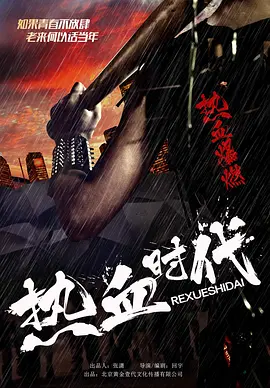 免费➕无码➕国产免费