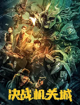 欧美激情综合色综合啪啪五月