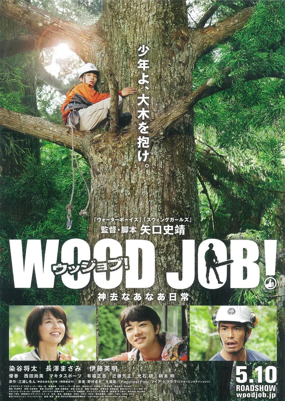 忘忧草影院在线www韩国日本