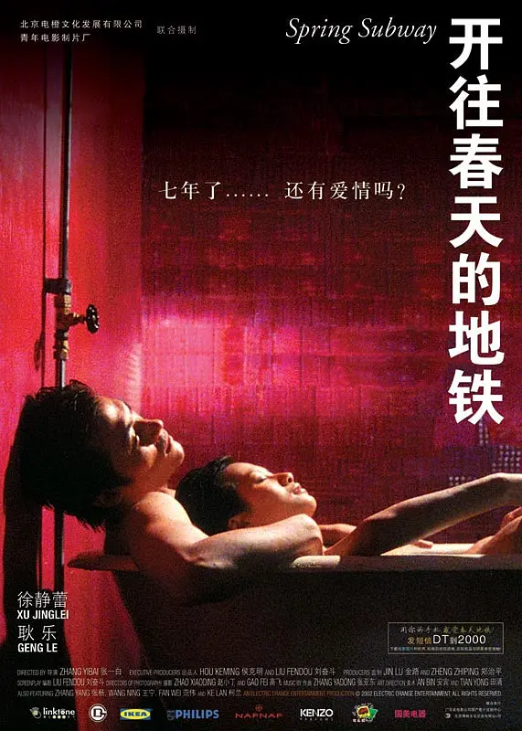 日韩一区二区三区久久精品