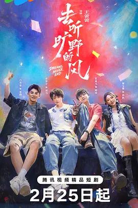 国产大学生无码视频在线观看
