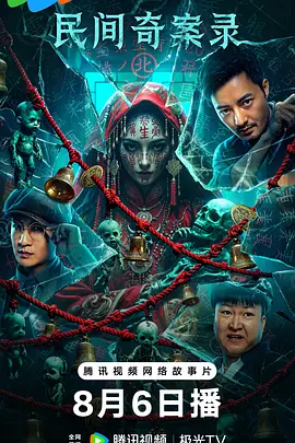 国产av旗袍丝袜精品无码麻豆