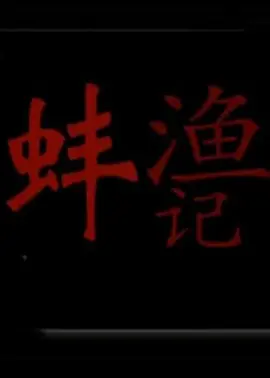 欧洲国产伦久久久久久久
