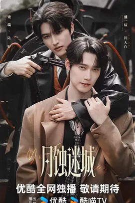 守灵狗