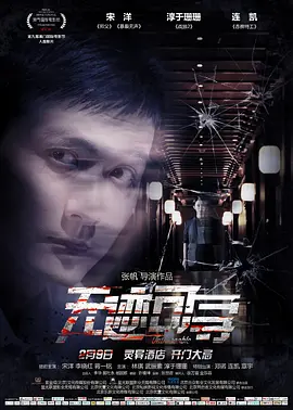 国产精品亚洲欧美在线播放