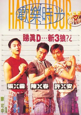 精品一区二区三区视频
