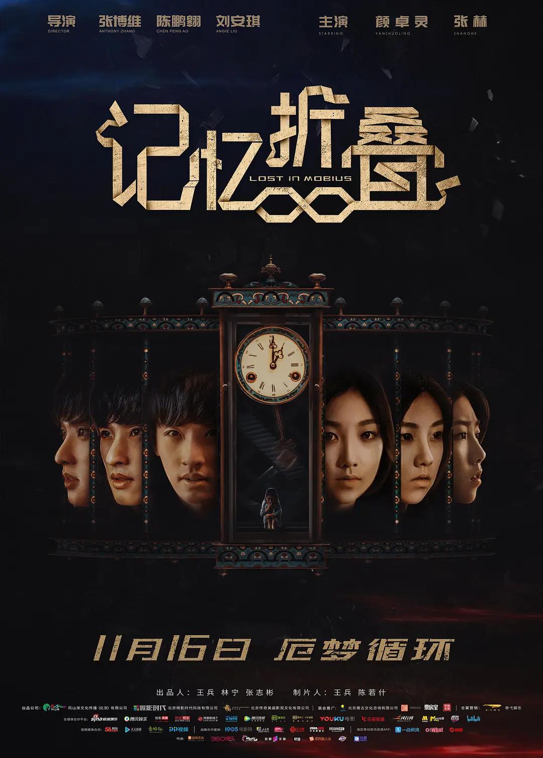 久热手机在线国产视频