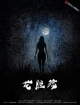 在线观看成人国产精品