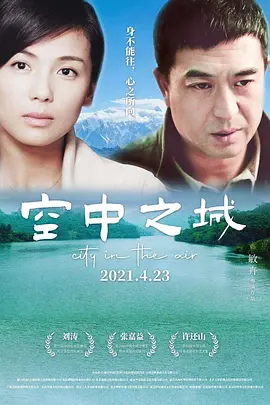 国产爽视频在线观看视频