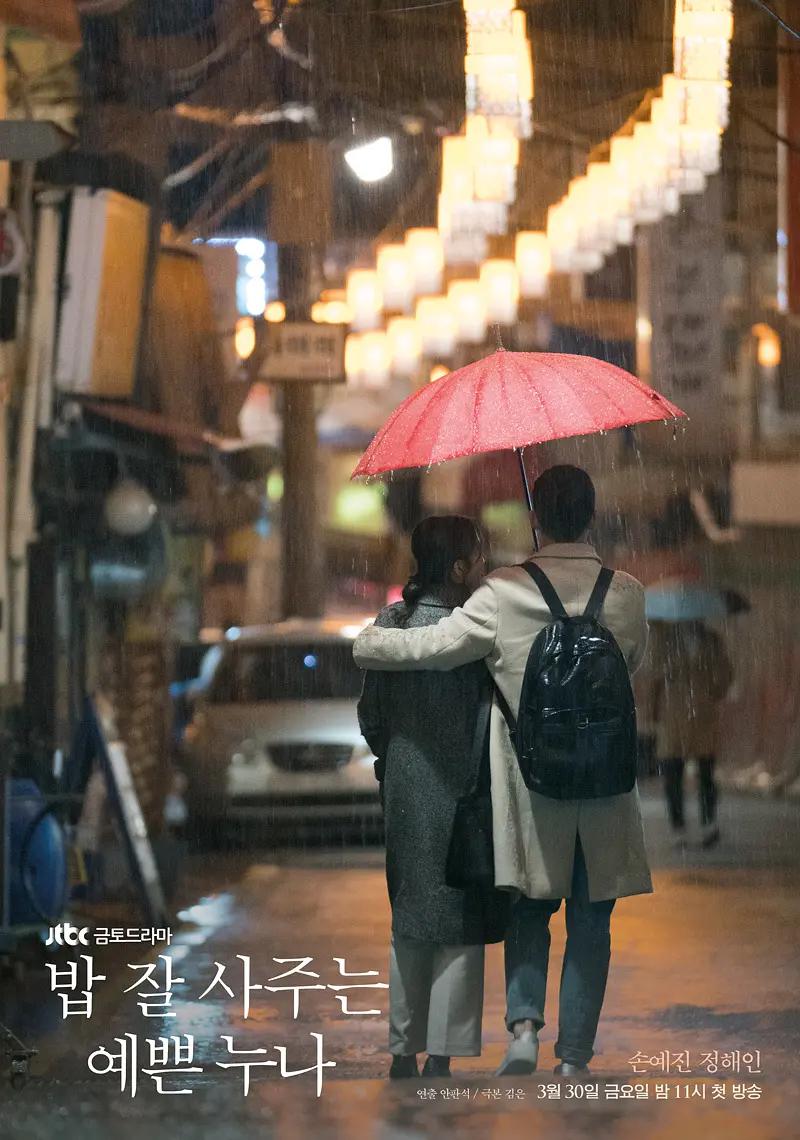 色综合色欲色综合一区
