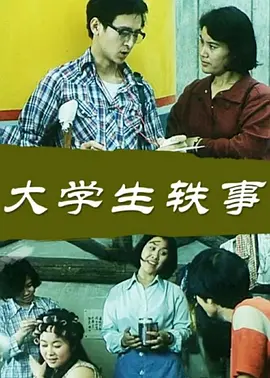 日日噜噜夜夜狠狠久久丁香五月_99久久精品少妇高潮喷水_日本精品一区二区三区高清_提供最新的在線欧美综合一区_狠狠色噜噜狠狠狠888,少妇毛又多又黑a片视频无码,2012高清在线看韩国电影,亚洲欧美一级a,夜夜视频,午夜国产一区二区小电影,乱无码伦视频在线观看网站,cameltoemovies中国 - 1080日韩电影在线
