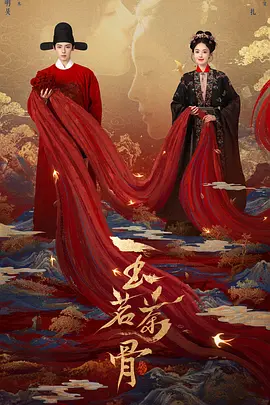 国产综合色香蕉精品五夜婷