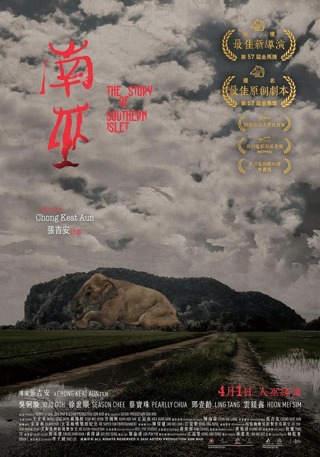 国产日韩欧美一区二区