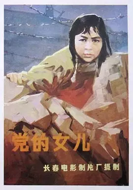 国产乱子伦一级在线观看