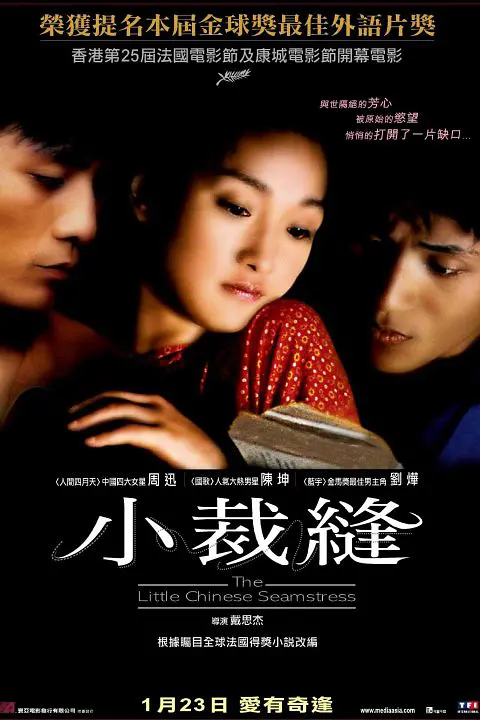 鬼怪学院电视剧全集免费观看
