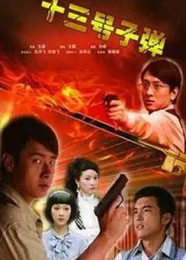 亚洲v国产v天堂a无码二区