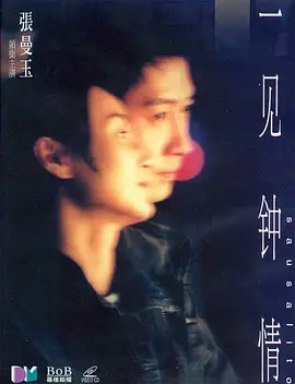 欧美日韩国产码高清综合一区wwwp_超碰97资源站_久久精品国产99国产精偷_亚洲av乱码久久精品蜜桃_51视频国产精品一区二区