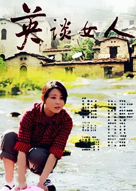 亚洲欧美久久精品1区2区