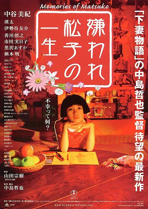手机看片你懂的