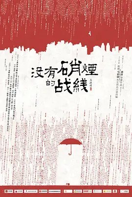 国产清纯在线一区二区www