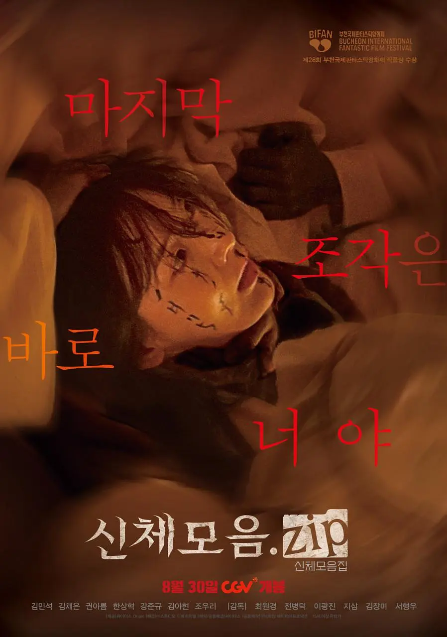 99久久久无码国产精品69