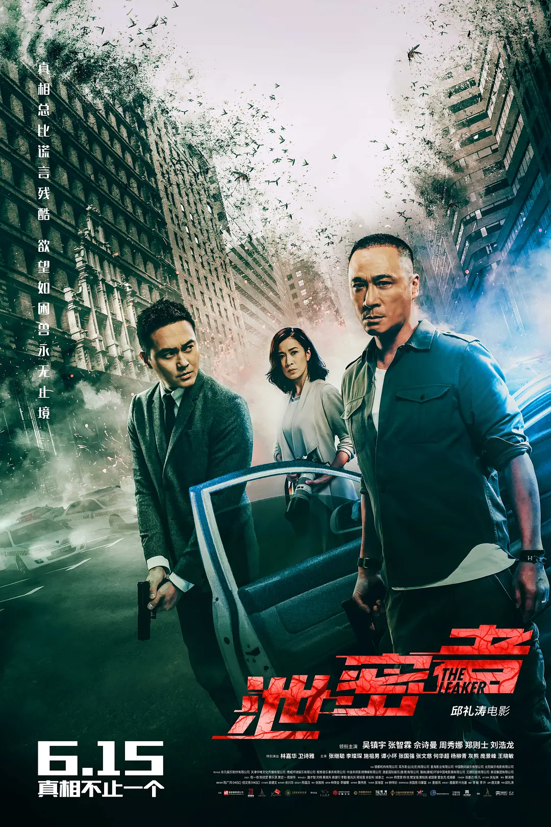 精品欧美国产一区二区三区不卡