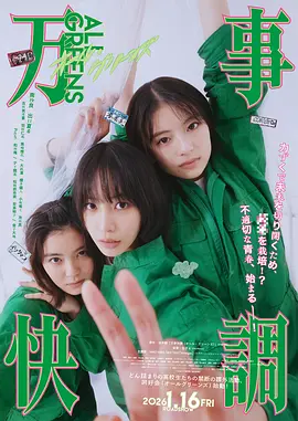 麻花电视免费观看高清版
