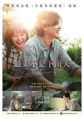 中文亚洲成a人片在线观看