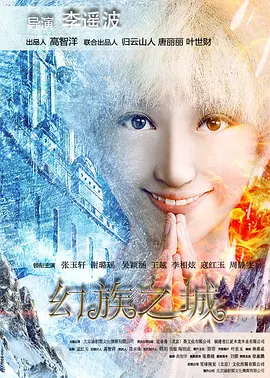 免费播放在线日本感人片 - DVD天堂在线