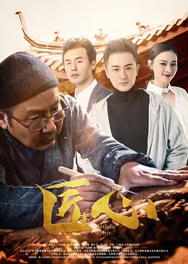 亚洲人成亚洲人成在线观看简繁英字幕