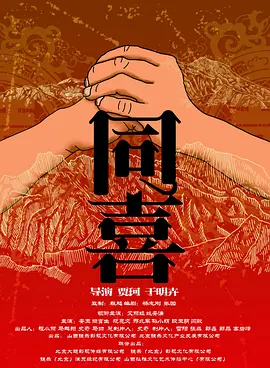 拔萝卜高清电视剧大全连续免费观看-高清加长版免费观看最新