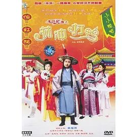 日本真人一进一出的视频
